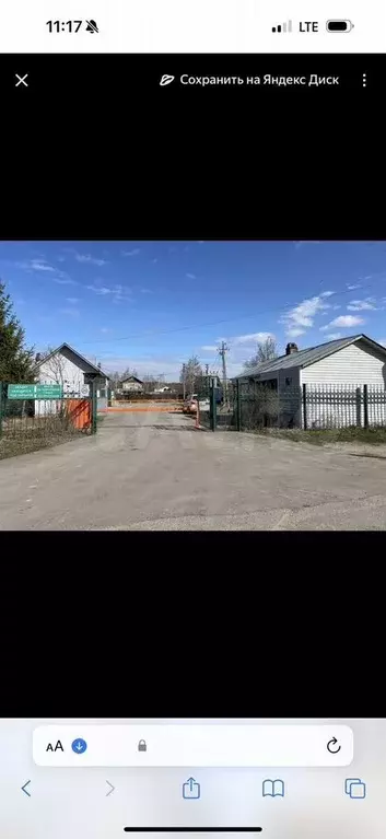 Дом 60 м на участке 12 сот. - Фото 1