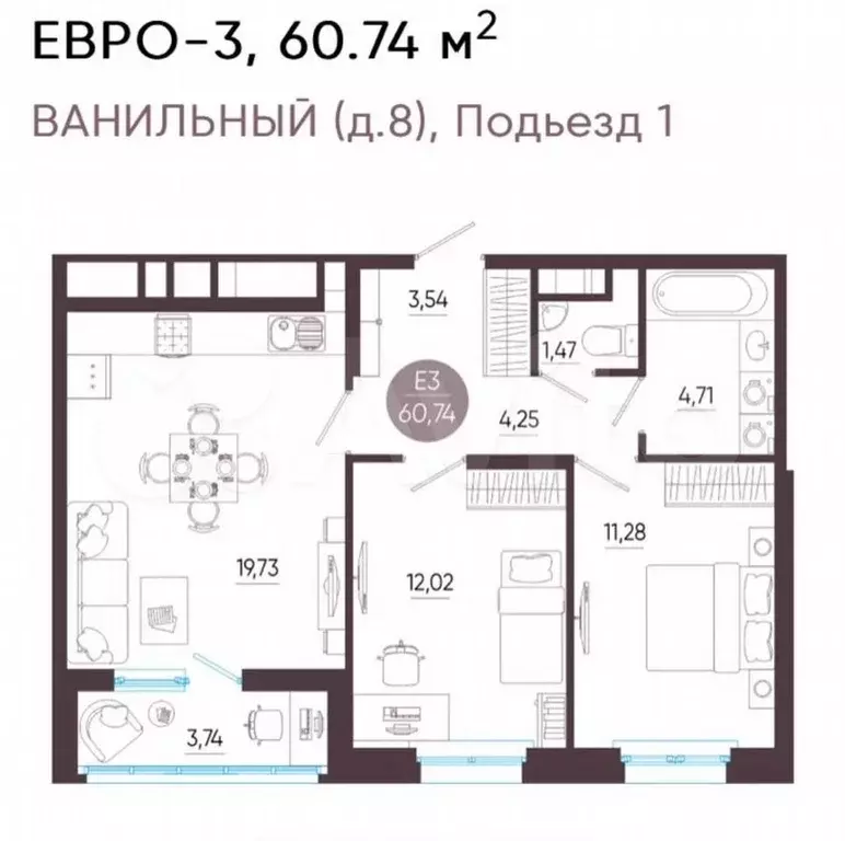 3-к. квартира, 60 м, 10/10 эт. - Фото 0