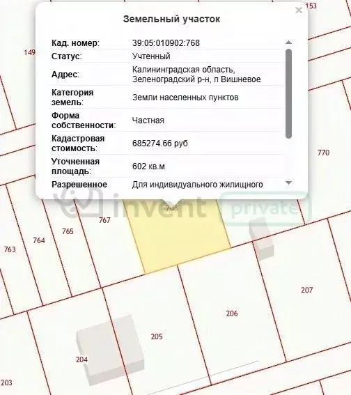 Участок в Калининградская область, Зеленоградск ул. Загородная (6.0 ... - Фото 0