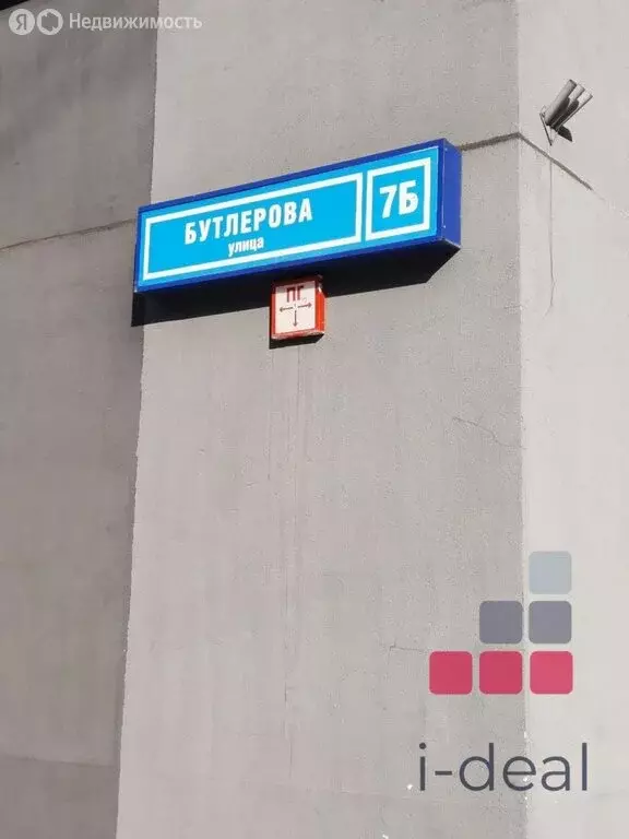 Квартира-студия: Москва, улица Бутлерова, 7Б (34.2 м) - Фото 1