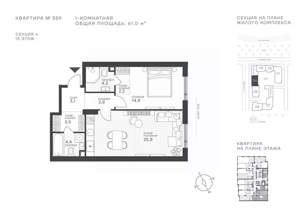 1-к кв. Москва Крылатская ул., 33 (61.0 м) - Фото 1