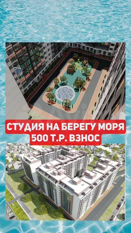 Квартира-студия, 28,1 м, 4/13 эт. - Фото 0