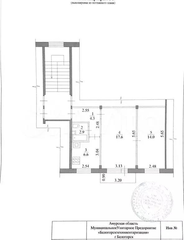 2-к. квартира, 46,1 м, 4/5 эт. - Фото 0