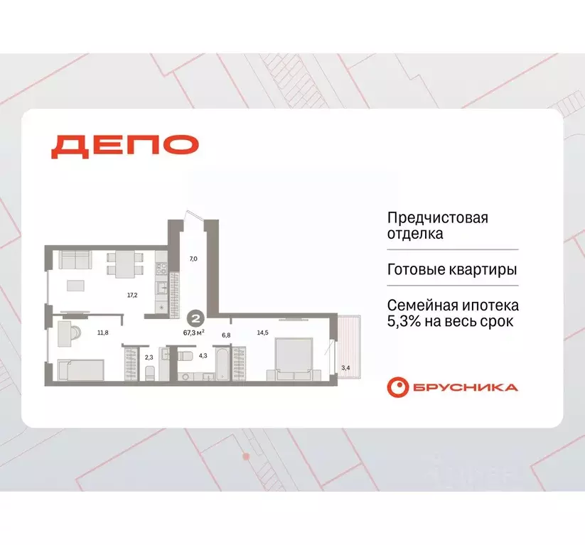 2-к кв. Свердловская область, Екатеринбург Сортировочный жилрайон, ... - Фото 0