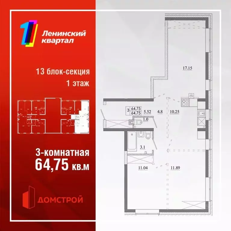 3-к кв. Иркутская область, Иркутск Ново-Ленино мкр, Территория 1-й ... - Фото 1