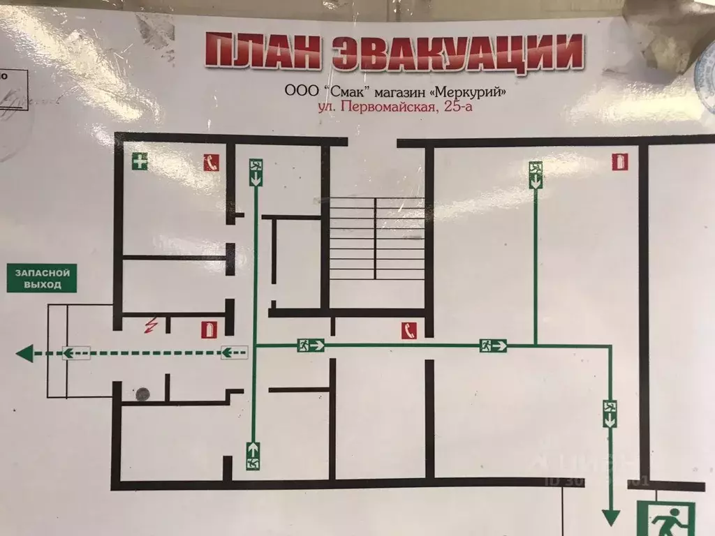 Торговая площадь в Свердловская область, Богданович Первомайская ул., ... - Фото 1