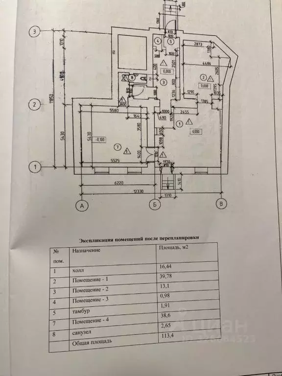 Помещение свободного назначения в Санкт-Петербург просп. Большой ... - Фото 1