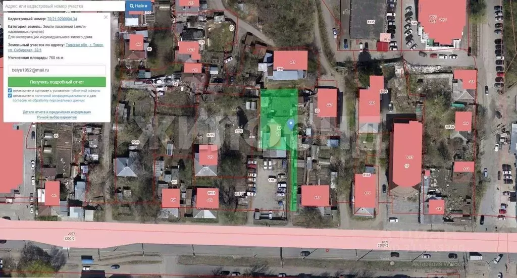 Участок в Томская область, Томск Сибирская ул. (7.68 сот.) - Фото 0