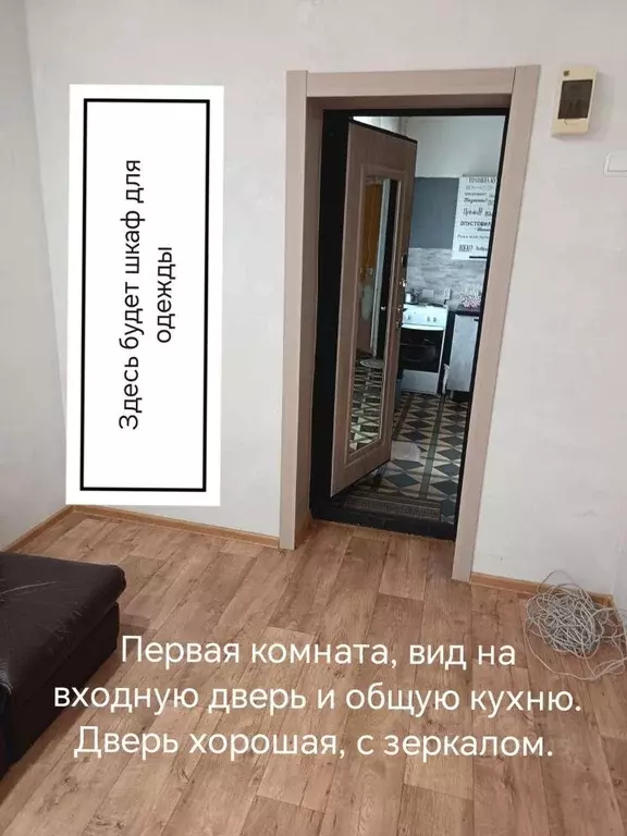 Комната Приморский край, Находка Верхне-Морская ул., 8 (22.4 м) - Фото 2