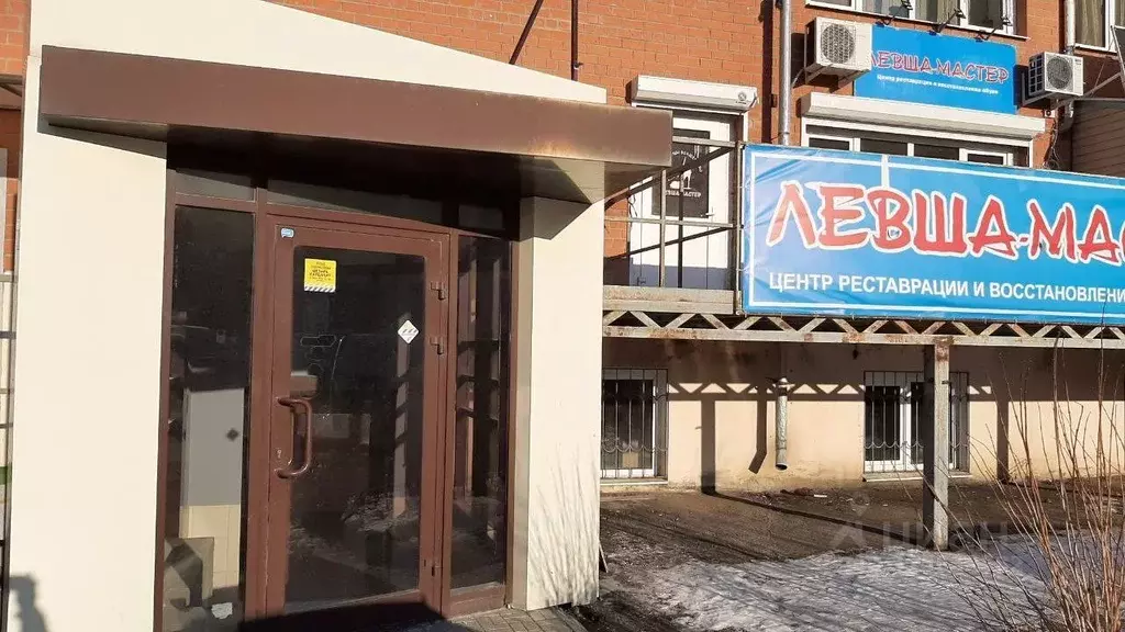 Офис в Самарская область, Самара ул. Георгия Димитрова, 131 (250 м) - Фото 1