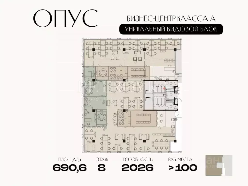 Офис в Москва Дербеневская ул., 5АС3 (691 м) - Фото 2