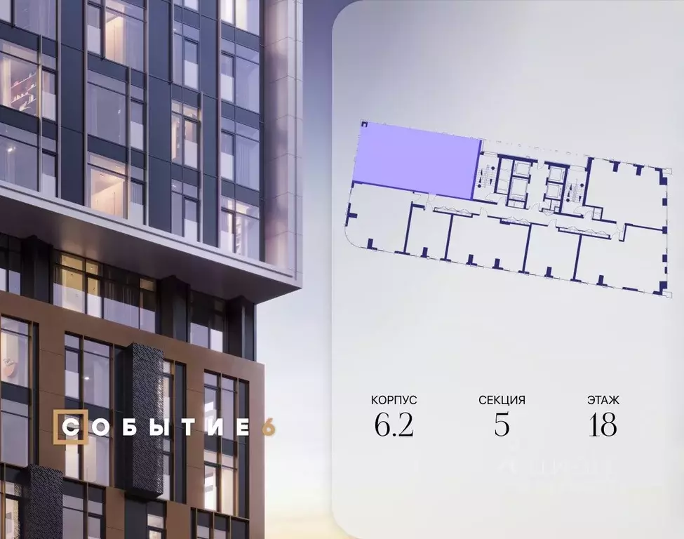 4-к кв. Москва Кинематографический кв-л, Событие жилой комплекс (122.2 ... - Фото 2