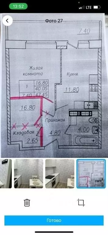 2-к кв. Чувашия, Чебоксары ул. Ленинского Комсомола, 25 (48.0 м) - Фото 0