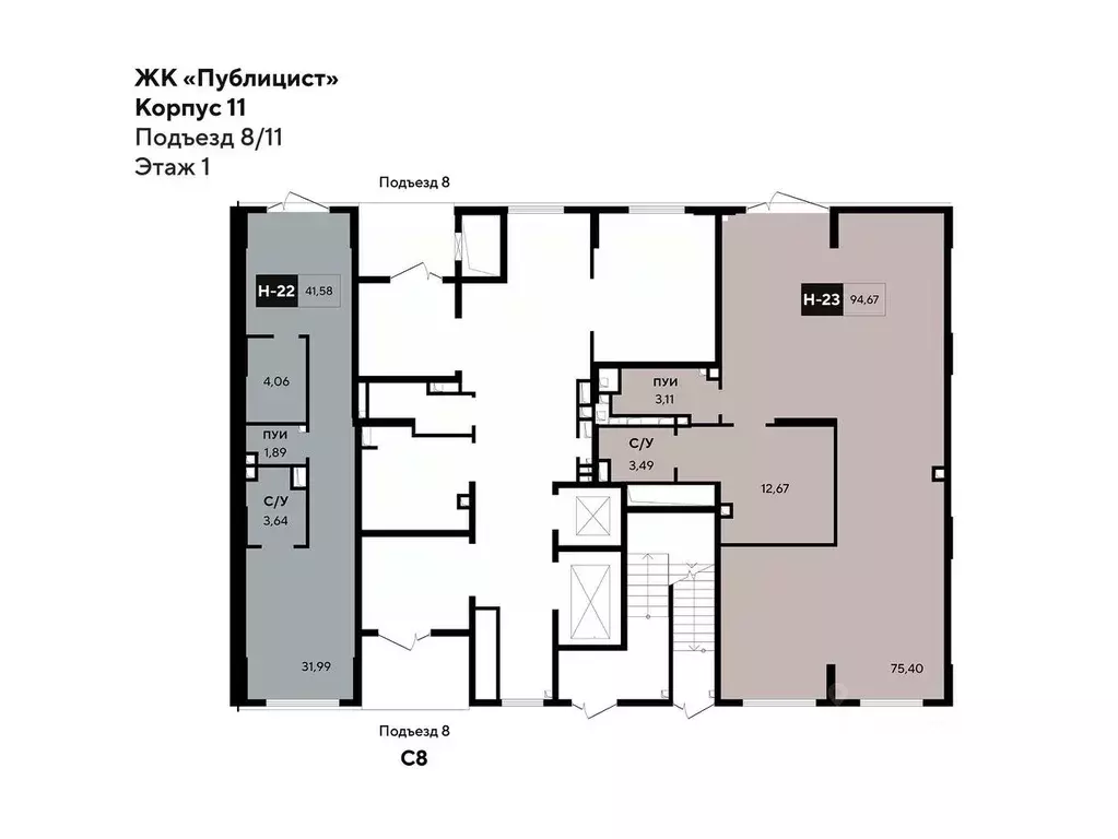 Помещение свободного назначения в Московская область, Пушкино ... - Фото 2