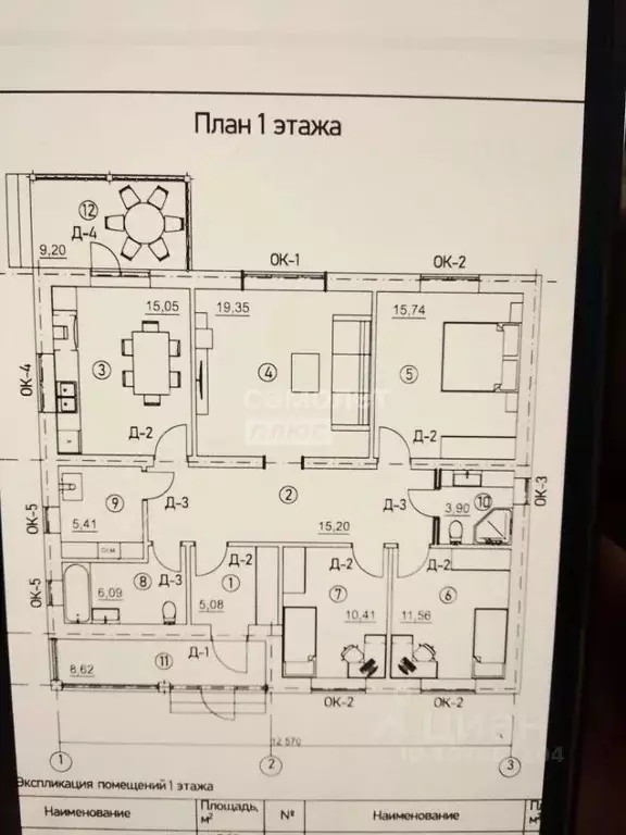 Дом в Липецкая область, Липецкий муниципальный округ, с. Ситовка  (85 ... - Фото 2
