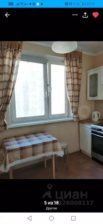 1-к кв. Москва ул. Раменки, 31 (40.0 м) - Фото 1