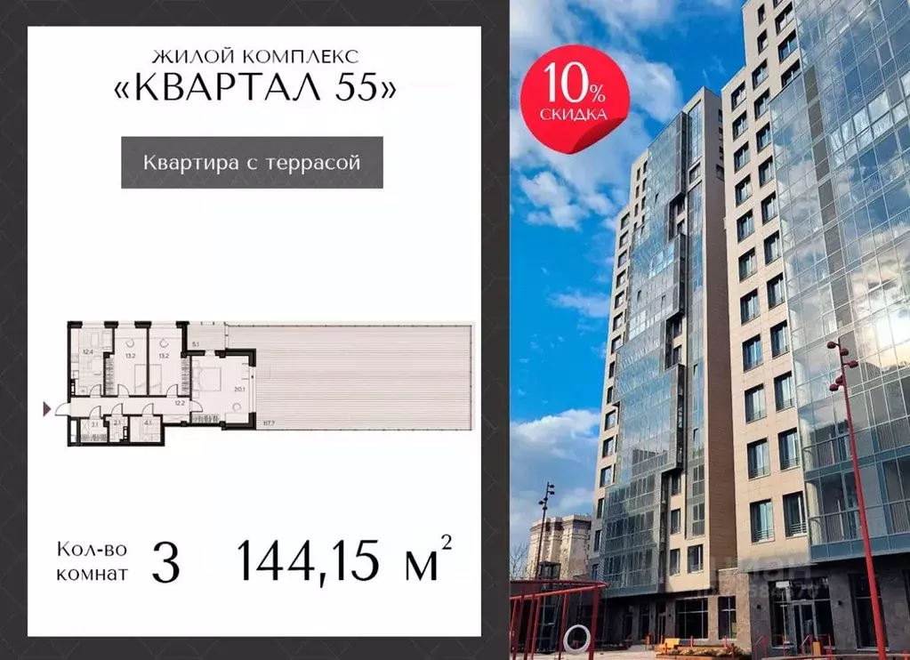 3-к кв. Пензенская область, Пенза ул. Урицкого, 48 (144.15 м) - Фото 0