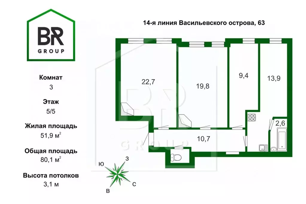 3-к кв. Санкт-Петербург 14-я Васильевского острова линия, 63 (80.1 м) - Фото 1