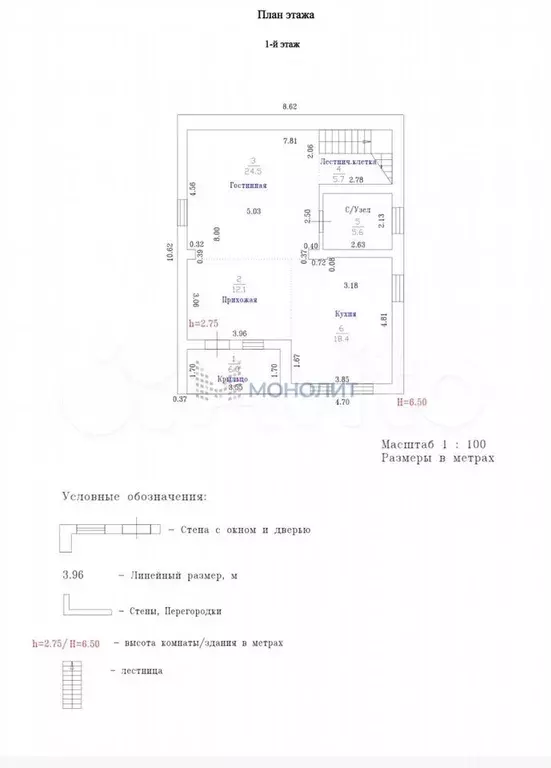 Коттедж 144,7 м на участке 5,5 сот. - Фото 0
