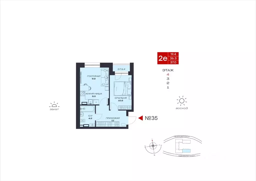 2-к кв. Пермский край, Пермский муниципальный округ, с. Култаево, ... - Фото 1