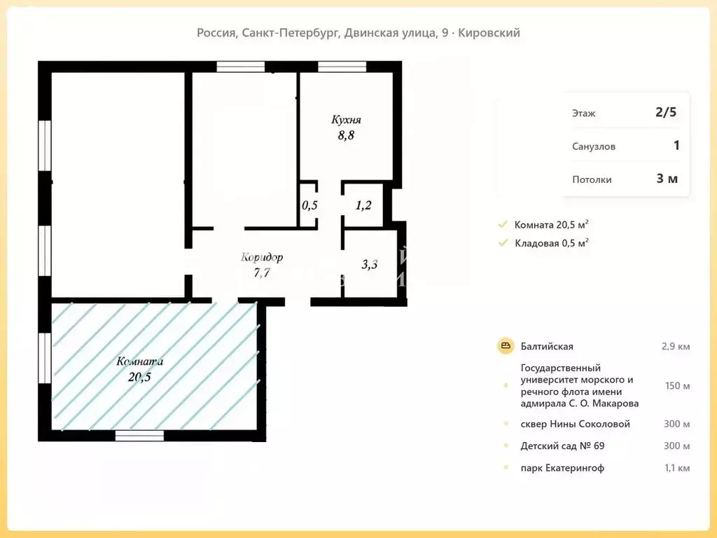 1к в 3-комнатной квартире (20.5 м) - Фото 2