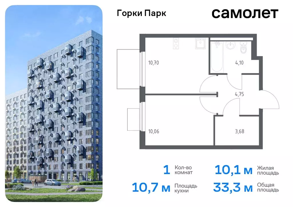 1-к кв. Московская область, Ленинский городской округ, д. Коробово ... - Фото 0