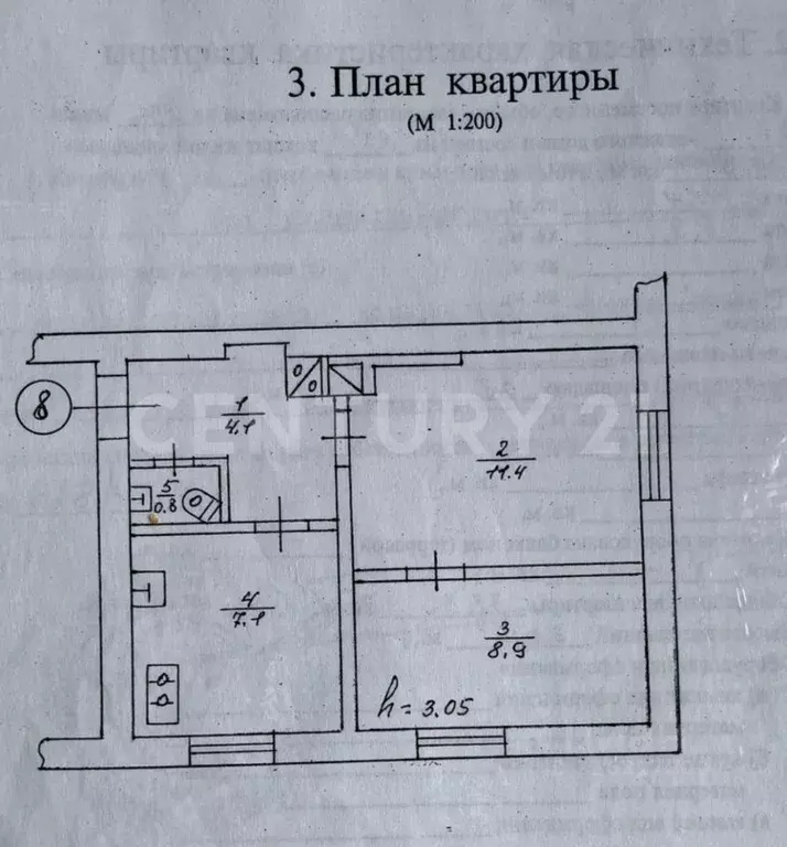 2-к кв. Севастополь ул. Циолковского, 4 (32.0 м) - Фото 1