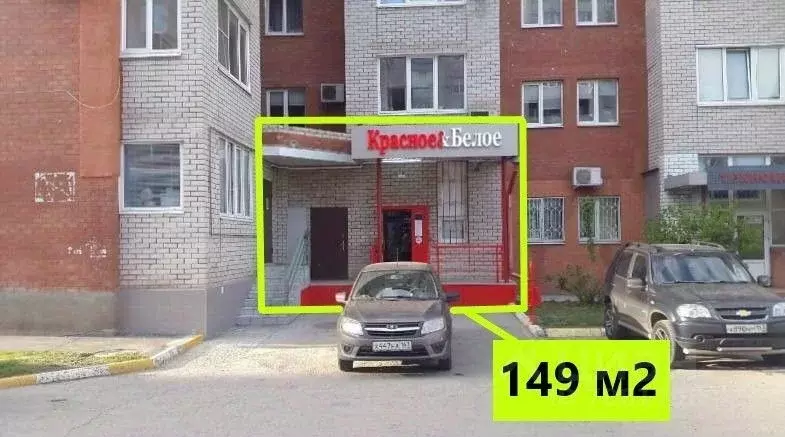 Торговая площадь в Самарская область, Тольятти ул. Полякова, 24 (149 ... - Фото 0