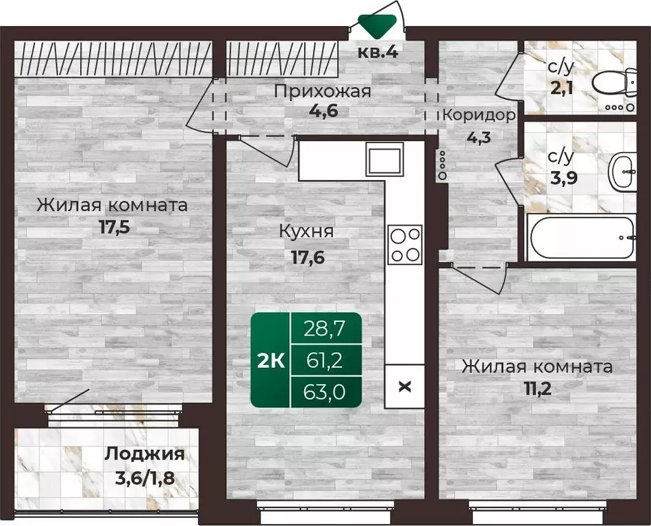 2-к кв. Алтайский край, Барнаул ул. 6-я Нагорная, 15в/к1 (63.0 м) - Фото 0
