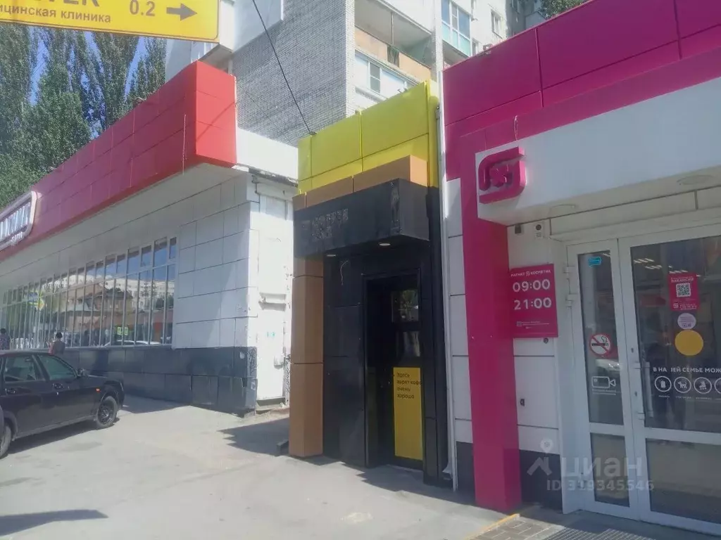 Помещение свободного назначения в Саратовская область, Саратов ул. ... - Фото 1