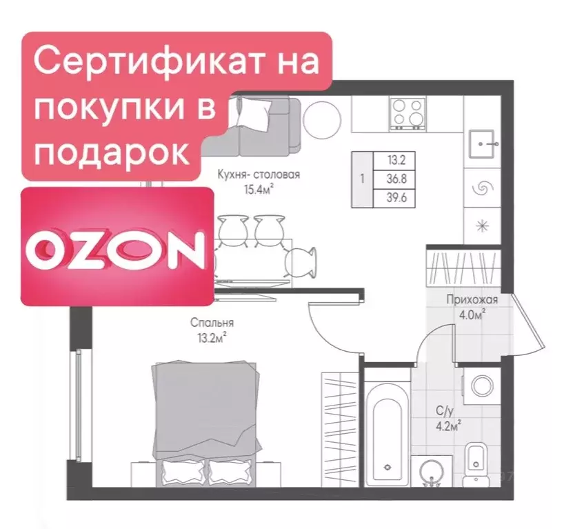 1-к кв. Тверская область, Тверь Лесная Мелодия-3 жилой комплекс (36.8 ... - Фото 1