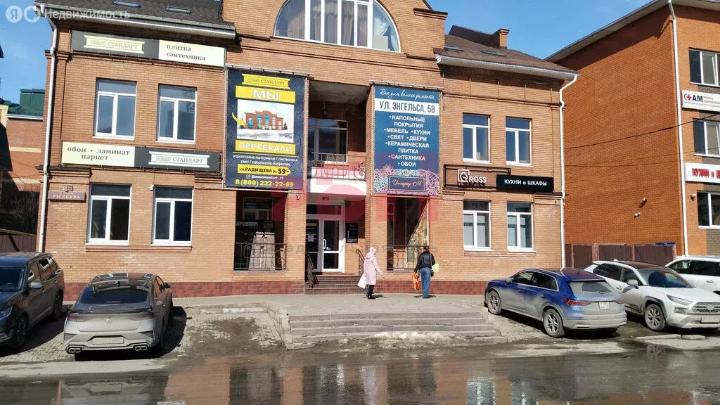 Офис (45 м) - Фото 1