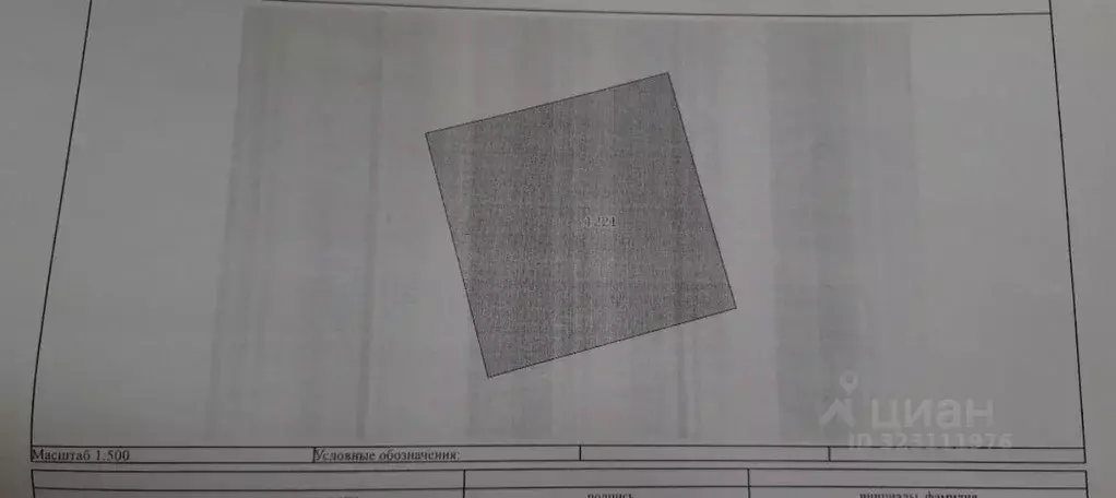 Участок в Саха (Якутия), Муниципальный район Хангаласский у., с. ... - Фото 1