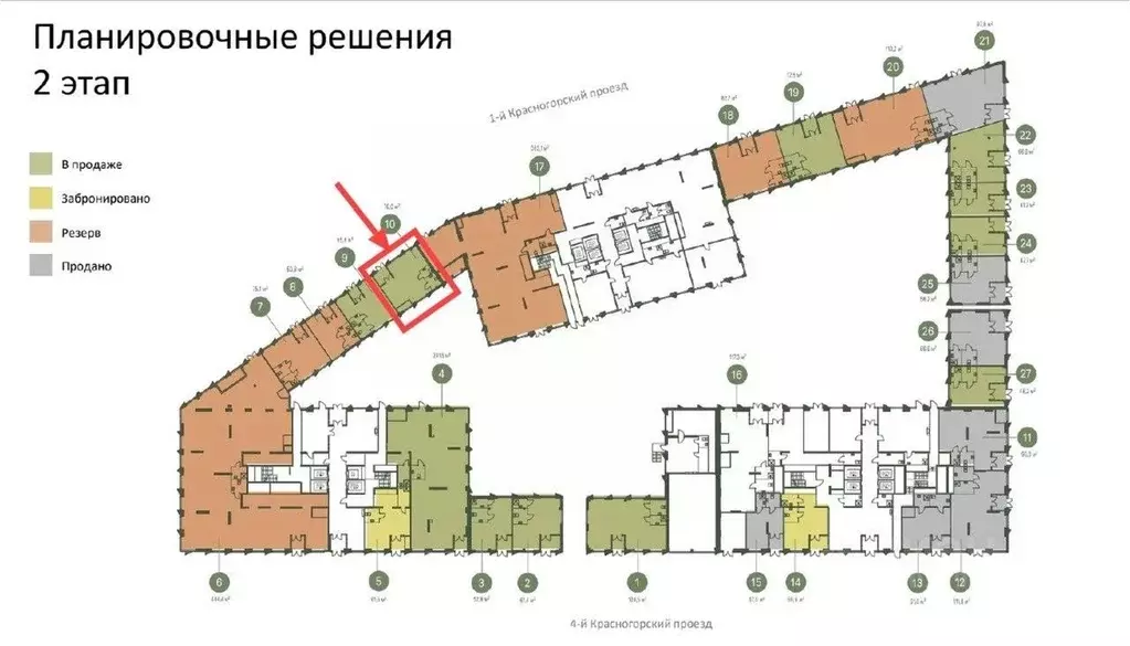 Помещение свободного назначения в Москва Моментс жилой комплекс, к2.3 ... - Фото 1