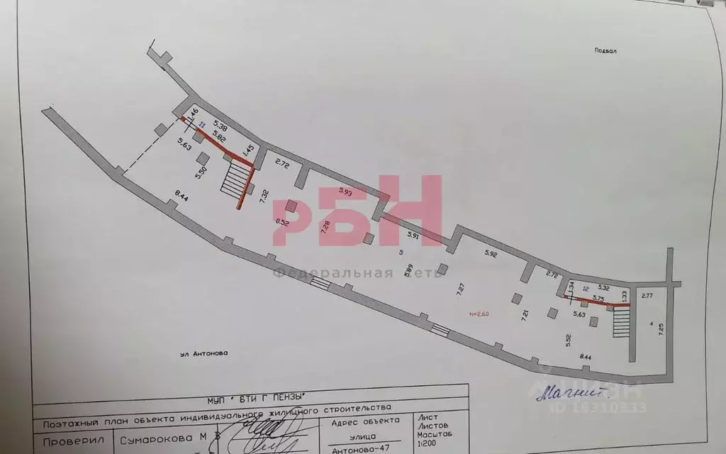 Торговая площадь в Пензенская область, Пенза ул. Антонова (290 м) - Фото 1