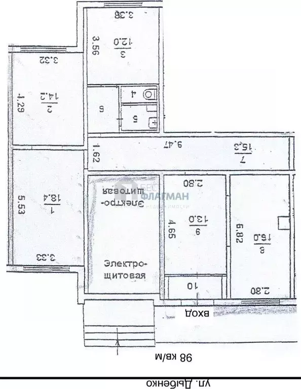 Офис в Москва ул. Дыбенко, 6К1 (98 м) - Фото 1