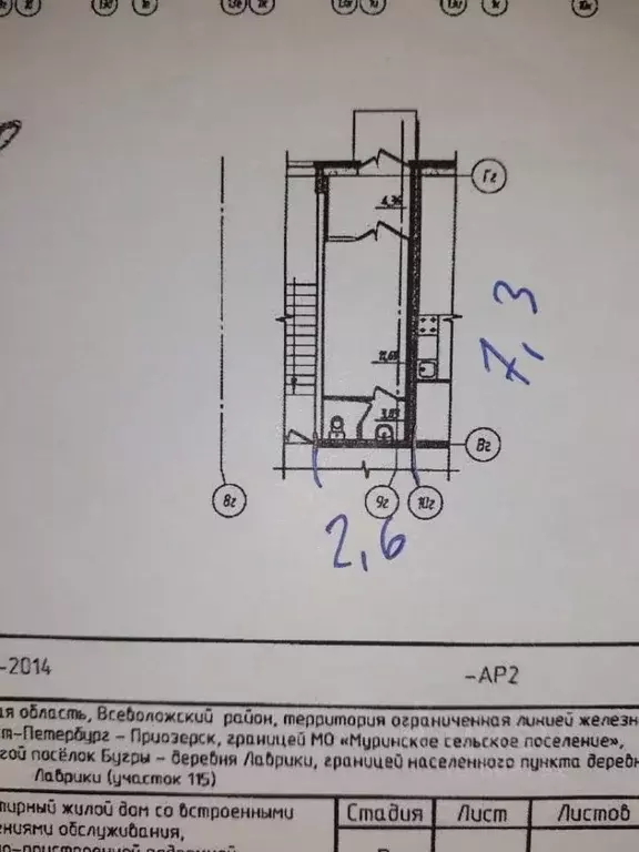 Торговая площадь в Ленинградская область, Мурино Всеволожский район, ... - Фото 1