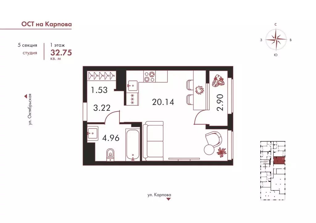 Студия Тульская область, Тула ул. Карпова, 103А (32.75 м) - Фото 0