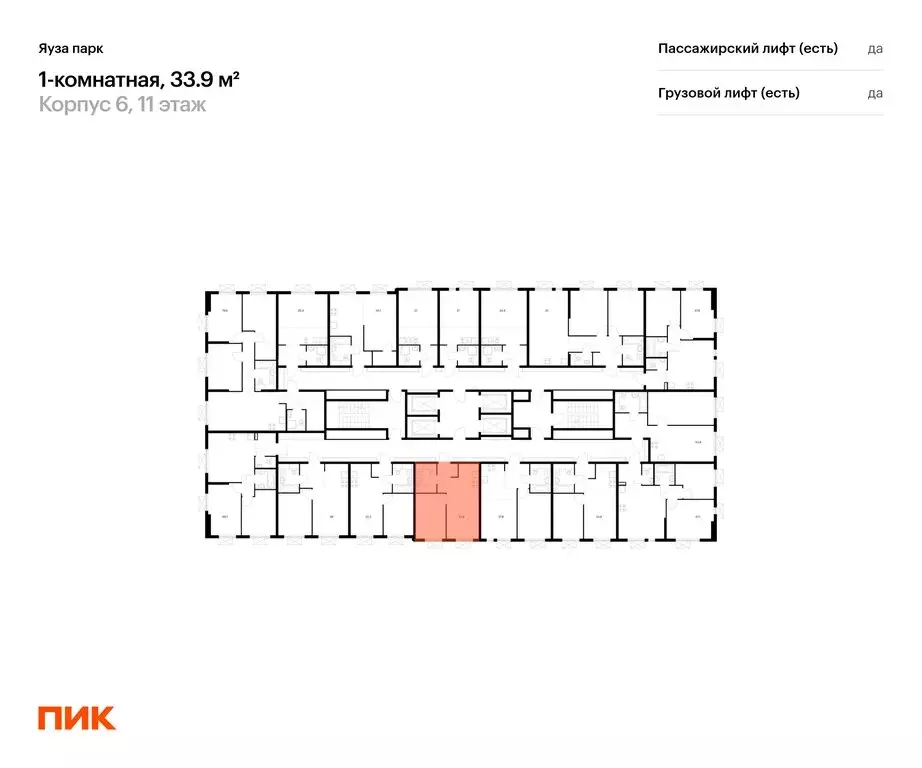 1-комнатная квартира: Мытищи, жилой комплекс Яуза Парк, к6 (33.9 м) - Фото 2