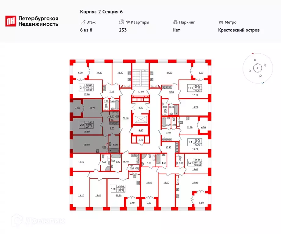 Продаётся 2-к квартира, 64.9 м - Фото 1