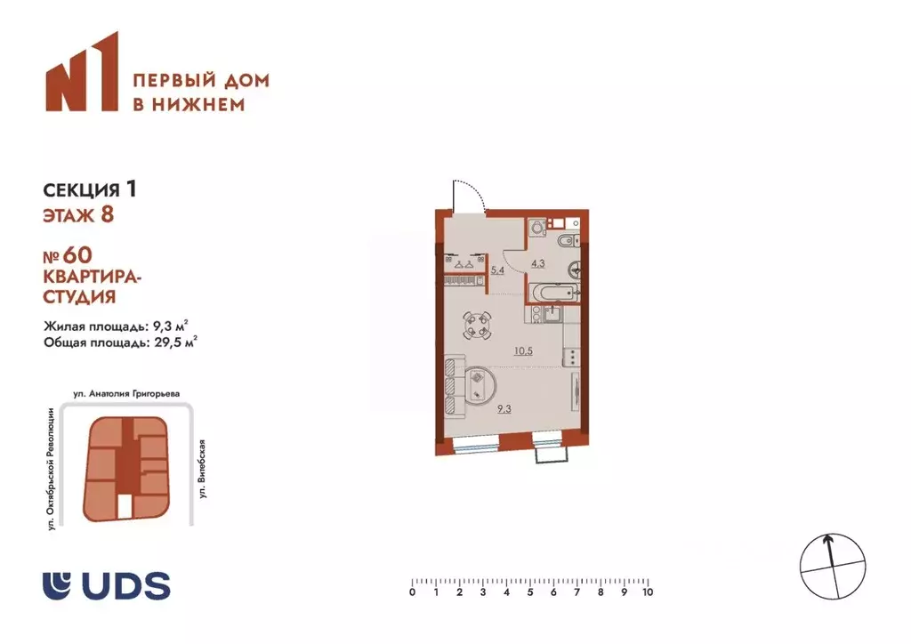 Студия Нижегородская область, Нижний Новгород пос. Шпальный,  (29.5 м) - Фото 0