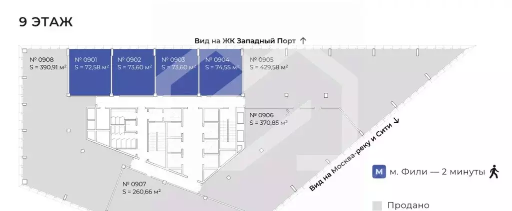 Офис в Москва ул. Заречная, 2/1 (74 м) - Фото 1