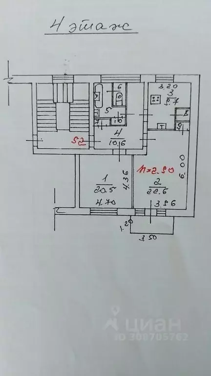 2-к кв. Тульская область, Новомосковск Комсомольская ул., 35 (76.0 м) - Фото 0