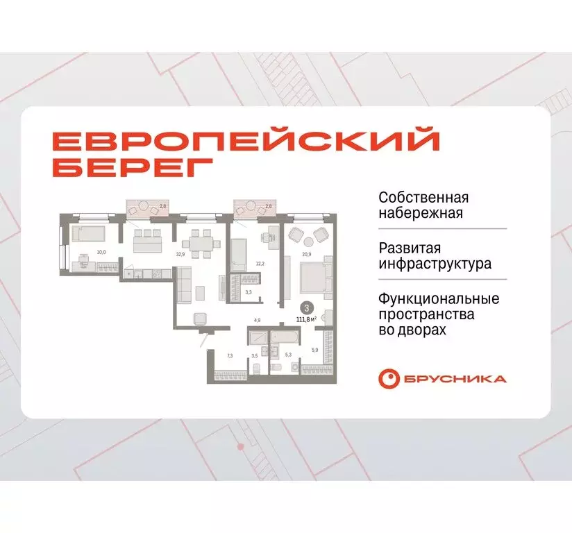 3-комнатная квартира: Новосибирск, Октябрьский район, микрорайон ... - Фото 0