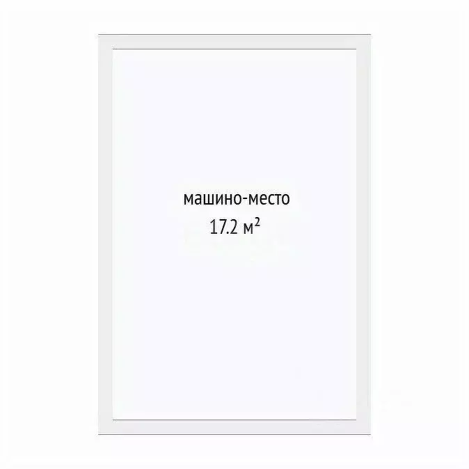 Гараж в Тюменская область, Тюмень ДОК мкр, ул. Воронинская, 47 (17 м) - Фото 2