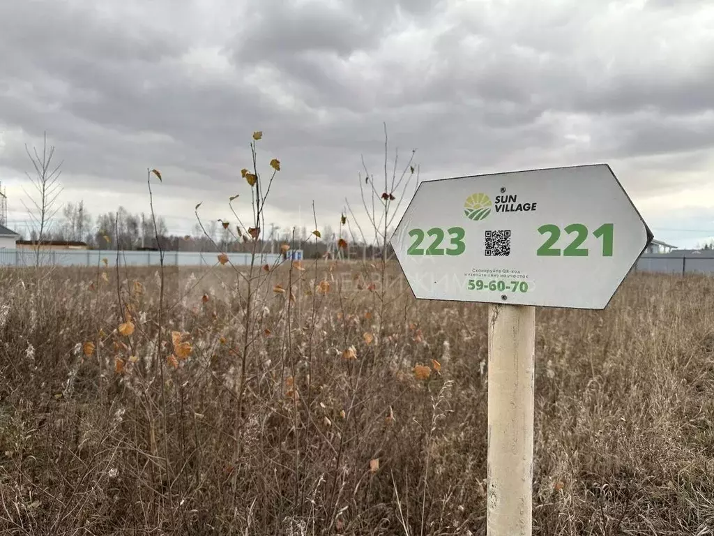 Участок в Тюменская область, Тюменский муниципальный округ, д. Якуши ... - Фото 1