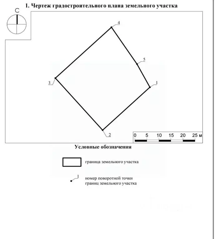 Участок, 8.5 сот., сельхоз (снт или днп) - Фото 1