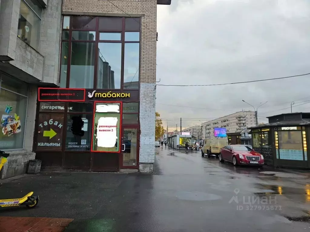 Торговая площадь в Санкт-Петербург Ленинский просп., 129к7 (10 м) - Фото 1