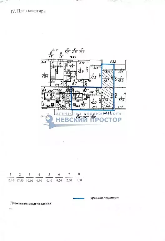 3-к кв. Санкт-Петербург Будапештская ул., 114 (64.4 м) - Фото 1