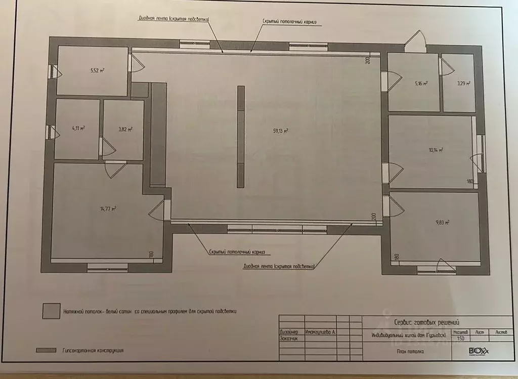 Дом в Калининградская область, Гурьевский муниципальный округ, пос. ... - Фото 2
